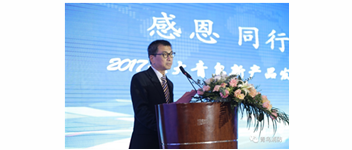 感恩 同行 共贏| 2017，你不能錯過的北大青鳥新產品發(fā)布會——淮安站